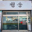 합포로-2 이미지