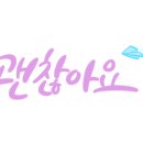 우미정원 네이버블로그