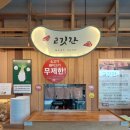 상신하길로 이미지