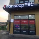 처인성로875번길 네이버블로그