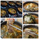 (주)미래원에프앤씨