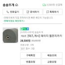 쇼핑을그리다