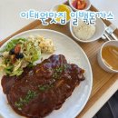 일백돈가스 네이버블로그