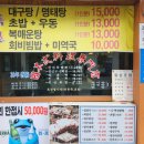 일송초밥 이미지