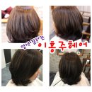 이홍주헤어