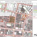 주안북초교북측 주택재개발 정비예정구역(안) 이미지