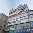 경산 실내데이트 추천 진량 볼링장 HK볼링장 후기