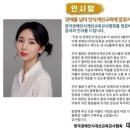 대한법률구조공단법문화교육센터 | &#39;대한법률구조공단 법문화교육센터&#39; 행정직원대상 장애인식개선교육 실시: 한국장애인식개선교육강사...