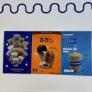 어른스크림