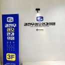 권진우성모안과의원 이미지