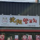 봉곡동117 이미지