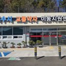 여수시교통약자이동지원센터 이미지