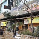 중동 먹자골목5 이미지