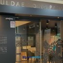 서울대통마취통증의학과의원 이미지