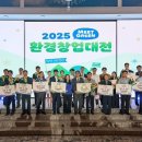 주식회사 하나환경 이미지