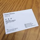 코오롱모터스(주)부천센터 | BMW 부천 코오롱모터스 이장헌 딜러 i7 50 Mspt 리미티드 에디션 상담후기