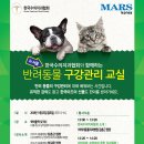 소래동물병원 이미지