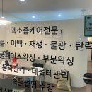 제이뷰티 이미지
