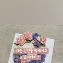 유성떡집 이미지