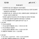 영양중학교 이미지