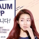 아리따움의왕