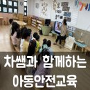 우2동어린이집 이미지