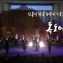 신동일 "독도 아리랑" 악보 공개 이미지