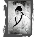 ﻿대순진리회 - 『典經』속 역사인물 이미지