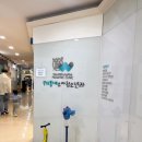 [용산구 이촌동 소아과] 우리동네소아청소년과의원으로 다니기로!