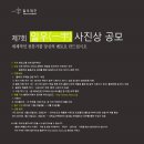 일우 이미지