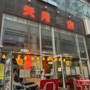 세븐일레븐 가정루원시티점 | 루원시티 중식당 추천 / “천월반점 가정 루원시티점” 방문 후기