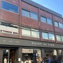 탑정호 뷰포인트(View Point) | 성수 문구덕후 필수 코스 포인트오브뷰 POINT of VIEW SEOUL