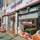 을찌로국물떡볶이(도봉구청점) 이미지