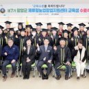 농업창업지원센터 이미지