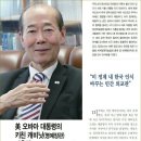 우리만 몰랐던 역사이야기 이미지