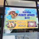 청계산입구역 2번출구 옆1 이미지