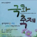 신엄중학교 이미지