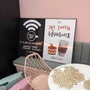 무인카페(MUIN CAFE)