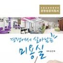 살롱의정석 네이버블로그