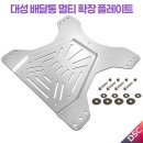 대성자전거 - 춘천시 충열로 148 | 대성자전거