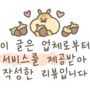헤어살롱 다움 이미지
