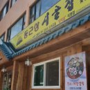 명학역_상 이미지