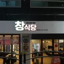 인동가산로-3 이미지