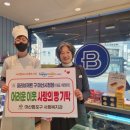 파리바게트 마산시청점 이미지