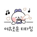 공차경산이마트점