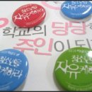 나라교육학원 이미지