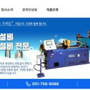 주식회사 창대기업 이미지