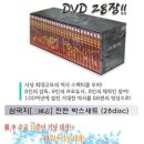 삼국지DVD,테니스라켓,자동연필깎이,선풍기,그릇,샌드위치메이크(올티가스) 이미지