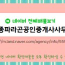 고운동_가락1914동 네이버블로그