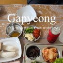 M.하얀집 네이버블로그